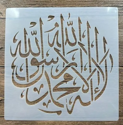 Stencil Arabic Name LaIlahIlAllah 2020 cm for Resin Art Resin Art Hub Necklaces Stencil Arabic Name LaIlahIlAllah 2020 cm for Resin Art Resin Art Hub Necklaces